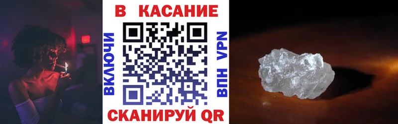 Купить наркотики Омутнинск Бошки Шишки СОЛЬ АМФЕТАМИН Меф мяу мяу