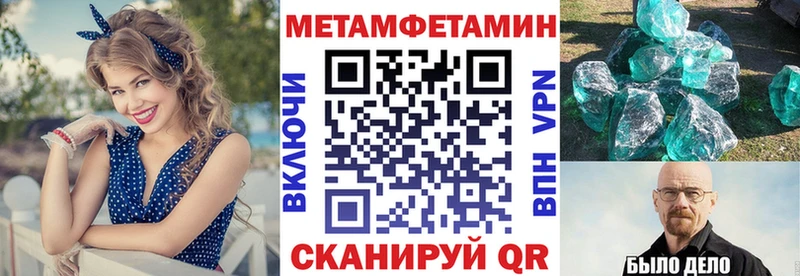АМФ 98%  гидра ТОР  Омутнинск 