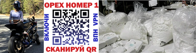 OMG tor  Омутнинск  это как зайти  Cocaine Перу 