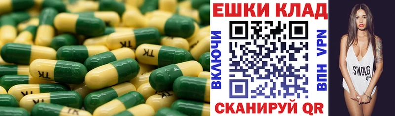 ЭКСТАЗИ XTC продажа наркотиков Омутнинск