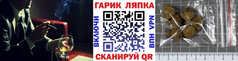 ГАШИШ VHQ  Омутнинск 