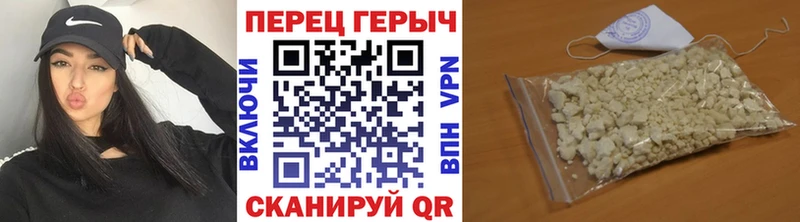 Героин белый  OMG вход  Омутнинск 