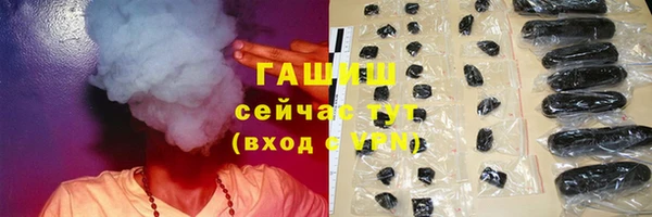мефедрон мука Гусиноозёрск