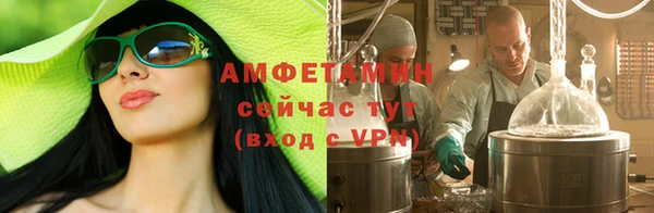 мефедрон мука Гусь-Хрустальный