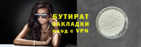 мефедрон мука Гусиноозёрск