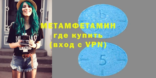 мефедрон мука Гусиноозёрск
