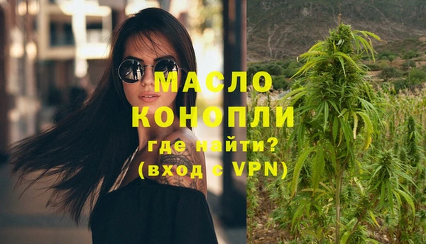 мефедрон мука Гусь-Хрустальный
