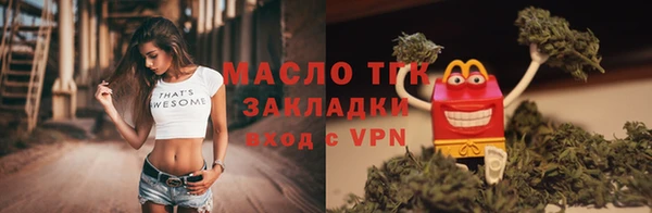 мескалин Нефтекумск