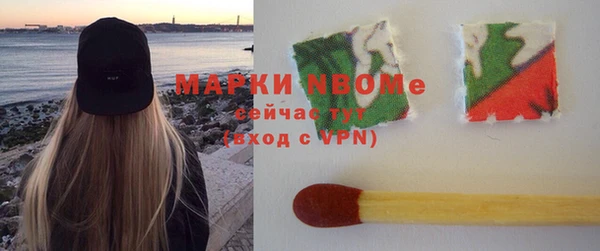 мефедрон мука Гусь-Хрустальный
