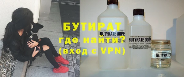 мефедрон мука Гусь-Хрустальный