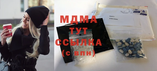 бутик Нефтегорск