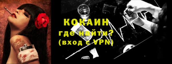 мефедрон мука Гусиноозёрск