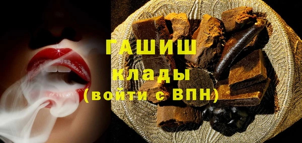 mdma Новокубанск
