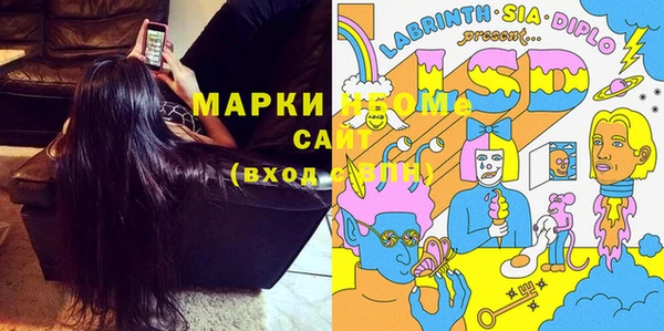 мефедрон мука Гусь-Хрустальный