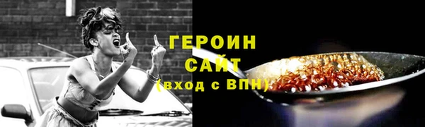мефедрон мука Гусь-Хрустальный