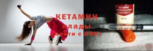 мефедрон мука Гусиноозёрск