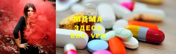 мефедрон мука Гусиноозёрск