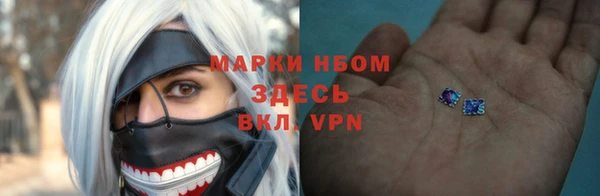 мефедрон мука Гусь-Хрустальный