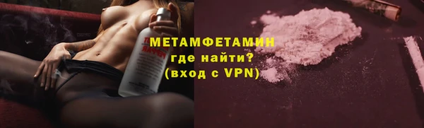 мефедрон VHQ Нея