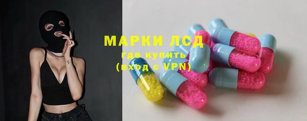 МДМА Новозыбков