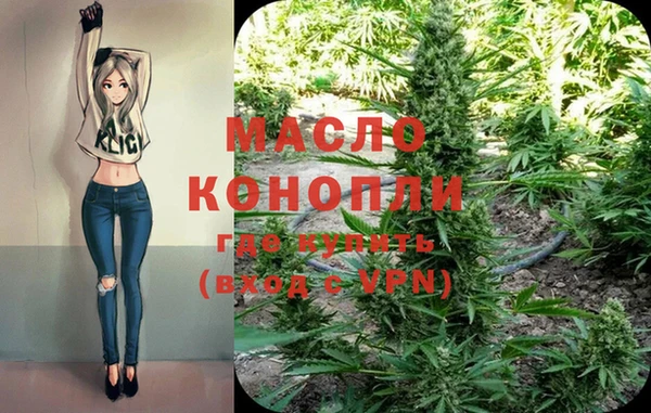 мефедрон мука Гусь-Хрустальный