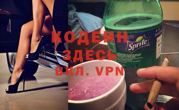 MDMA Premium VHQ Михайлов