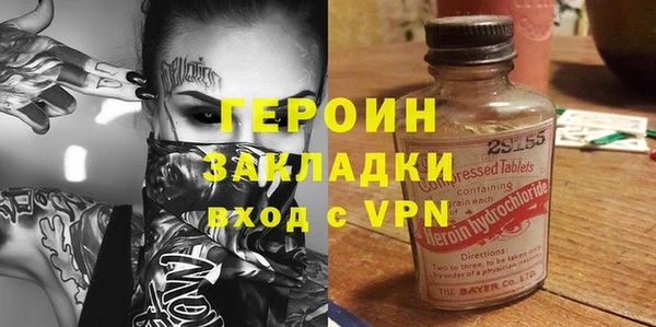 мефедрон мука Гусиноозёрск