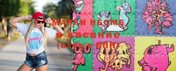 мефедрон мука Гусиноозёрск