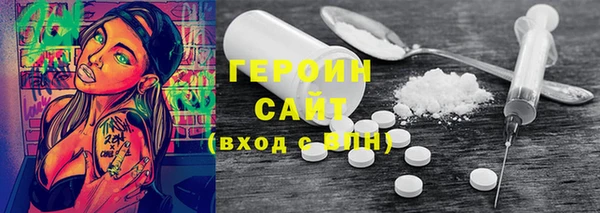 мефедрон мука Гусь-Хрустальный