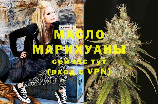 мефедрон мука Гусь-Хрустальный