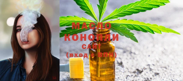мефедрон мука Гусь-Хрустальный