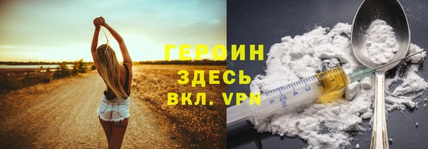 мефедрон мука Гусиноозёрск