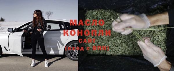 мефедрон мука Гусь-Хрустальный
