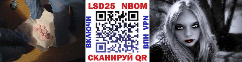 LSD-25 экстази ecstasy  Омутнинск 