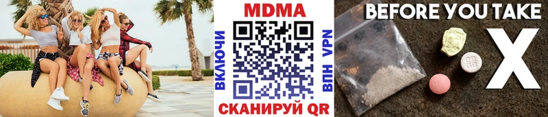 MDMA VHQ omg ТОР Омутнинск где купить