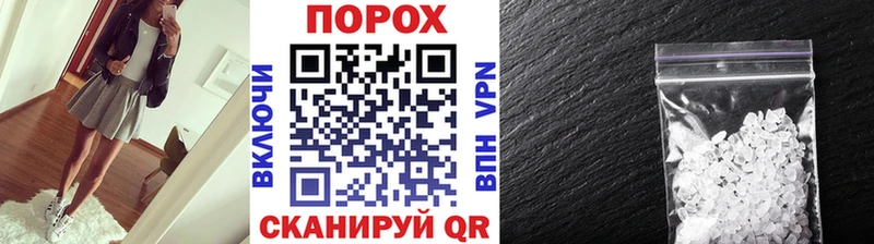 хочу наркоту  Омутнинск  МЕТАМФЕТАМИН пудра 