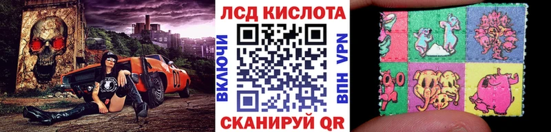 Марки 25I-NBOMe 1500мкг  Омутнинск 