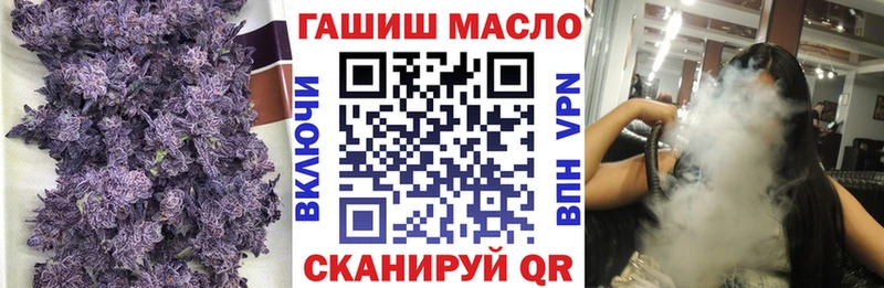 блэк спрут ссылки Омутнинск ТГК концентрат
