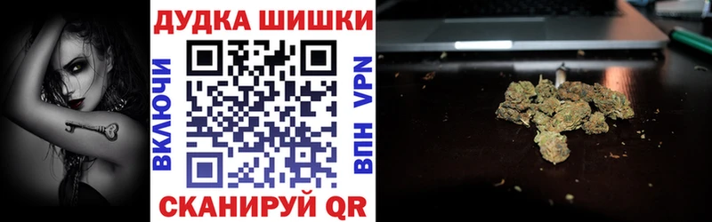 Каннабис AK-47  MEGA рабочий сайт  Омутнинск 